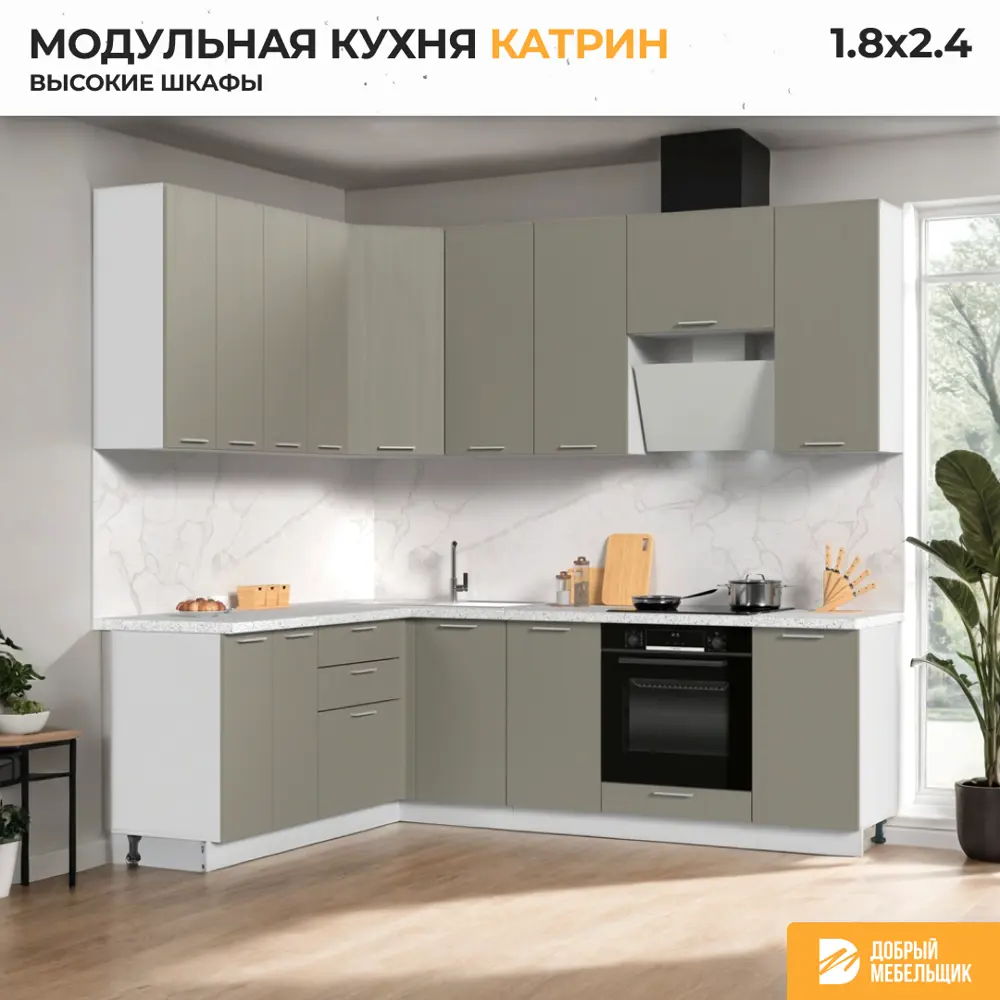 Фото 3 Кухонный гарнитур Стендмебель Катрин 240x237x60 см ЛДСП цвет белый/циркон Фото 3 Кухонный гарнитур Стендмебель Катрин 240x237x60 см ЛДСП цвет белый/циркон