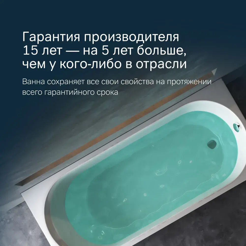 Фото 4 Ванна Am.pm X-Joy W94A-160-070W-ARPOFL акриловая 160x70 каркас, фронтальная панель и слив-перелив хром, усиленный корпус цвет белый Фото 4 Ванна Am.pm X-Joy W94A-160-070W-ARPOFL акриловая 160x70 каркас, фронтальная панель и слив-перелив хром, усиленный корпус цвет белый