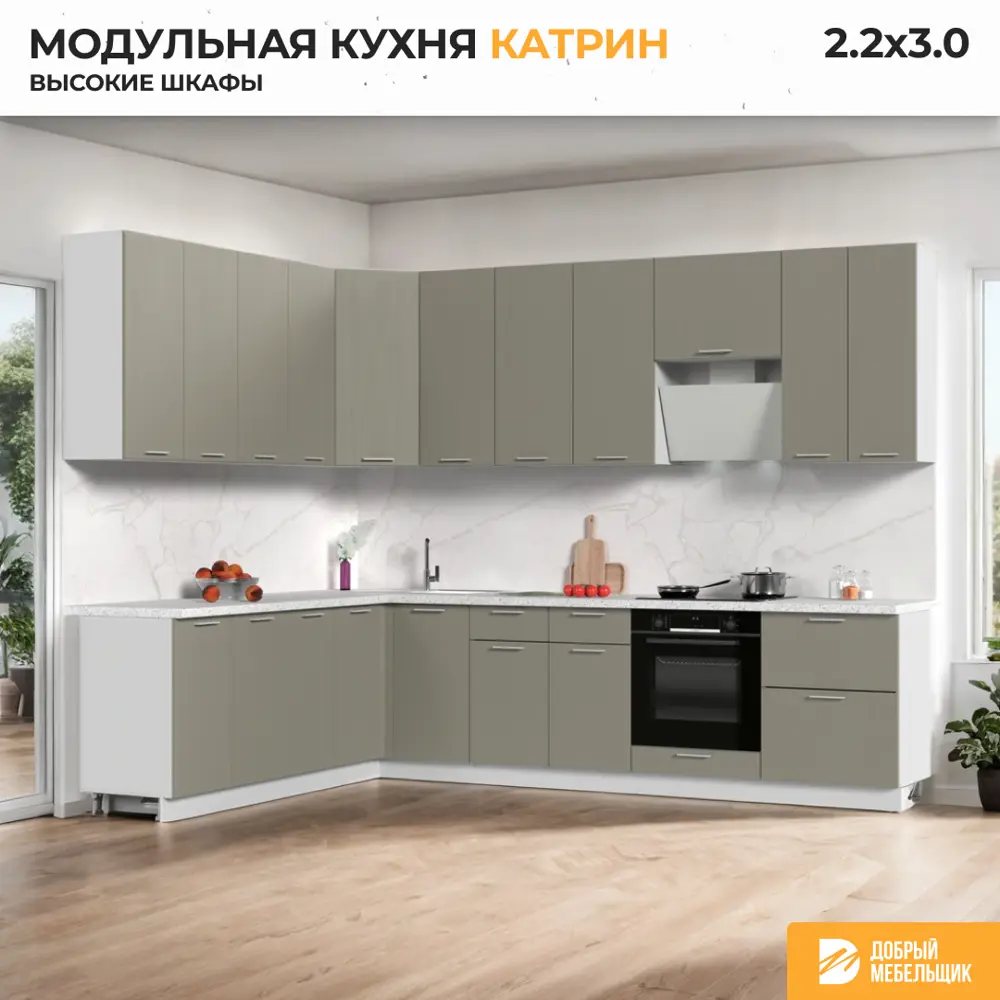 Фото 3 Кухонный гарнитур Стендмебель Катрин 300x237x60 см ЛДСП цвет белый/циркон Фото 3 Кухонный гарнитур Стендмебель Катрин 300x237x60 см ЛДСП цвет белый/циркон