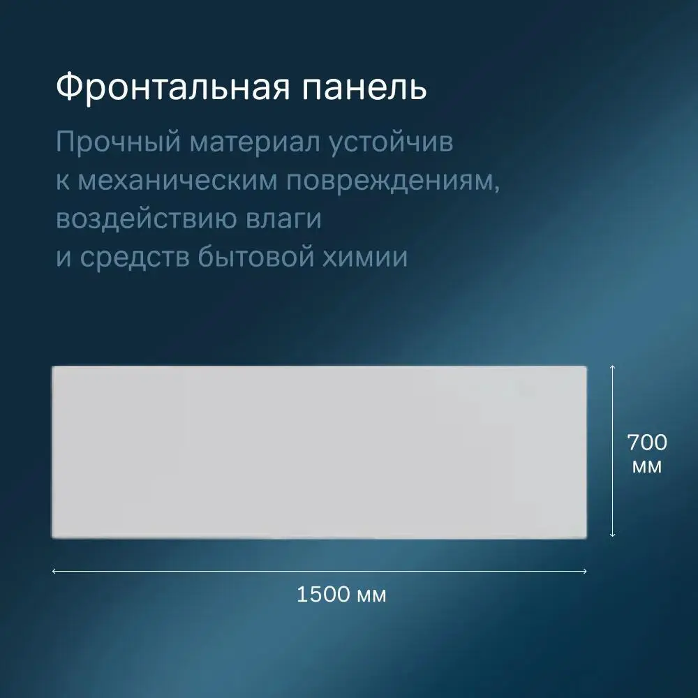 Фото 5 Ванна Am.pm X-Joy W88A-150-070W-ARPOflB акриловая 150x70 комплект 4 в 1: ванна цвет белый, каркас, фронтальная панель и слив-перелив черный Фото 5 Ванна Am.pm X-Joy W88A-150-070W-ARPOflB акриловая 150x70 комплект 4 в 1: ванна цвет белый, каркас, фронтальная панель и слив-перелив черный