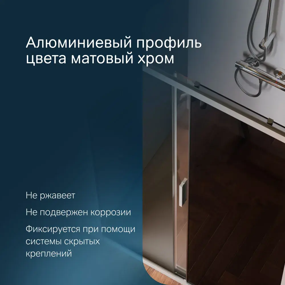 Фото 2 Душевая дверь Am.pm W90G-110-1-195MG_7214 110см эффект стекла тонированный раздвижной Фото 2 Душевая дверь Am.pm W90G-110-1-195MG_7214 110см эффект стекла тонированный раздвижной