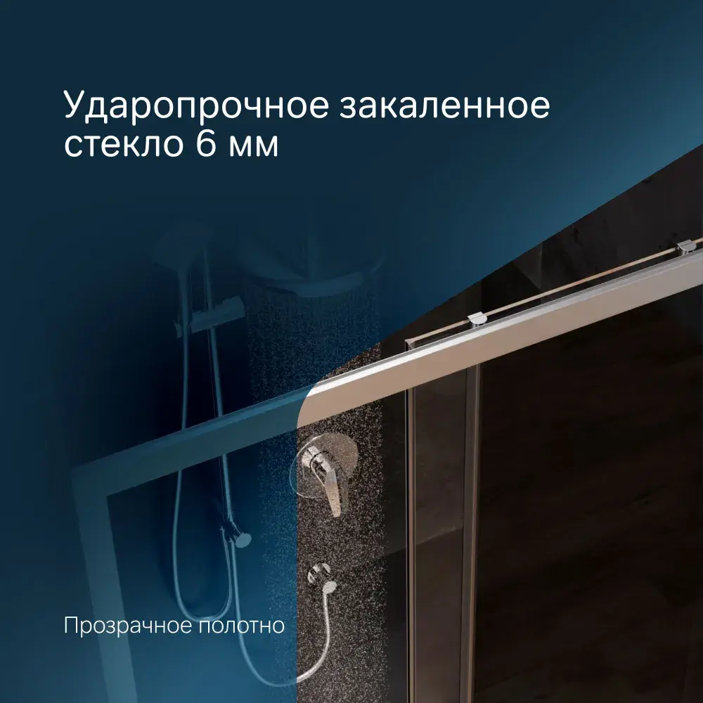 Фото 9 Душевая дверь Am.pm W90G-110-1-195MG_7214 110см эффект стекла тонированный раздвижной Фото 9 Душевая дверь Am.pm W90G-110-1-195MG_7214 110см эффект стекла тонированный раздвижной