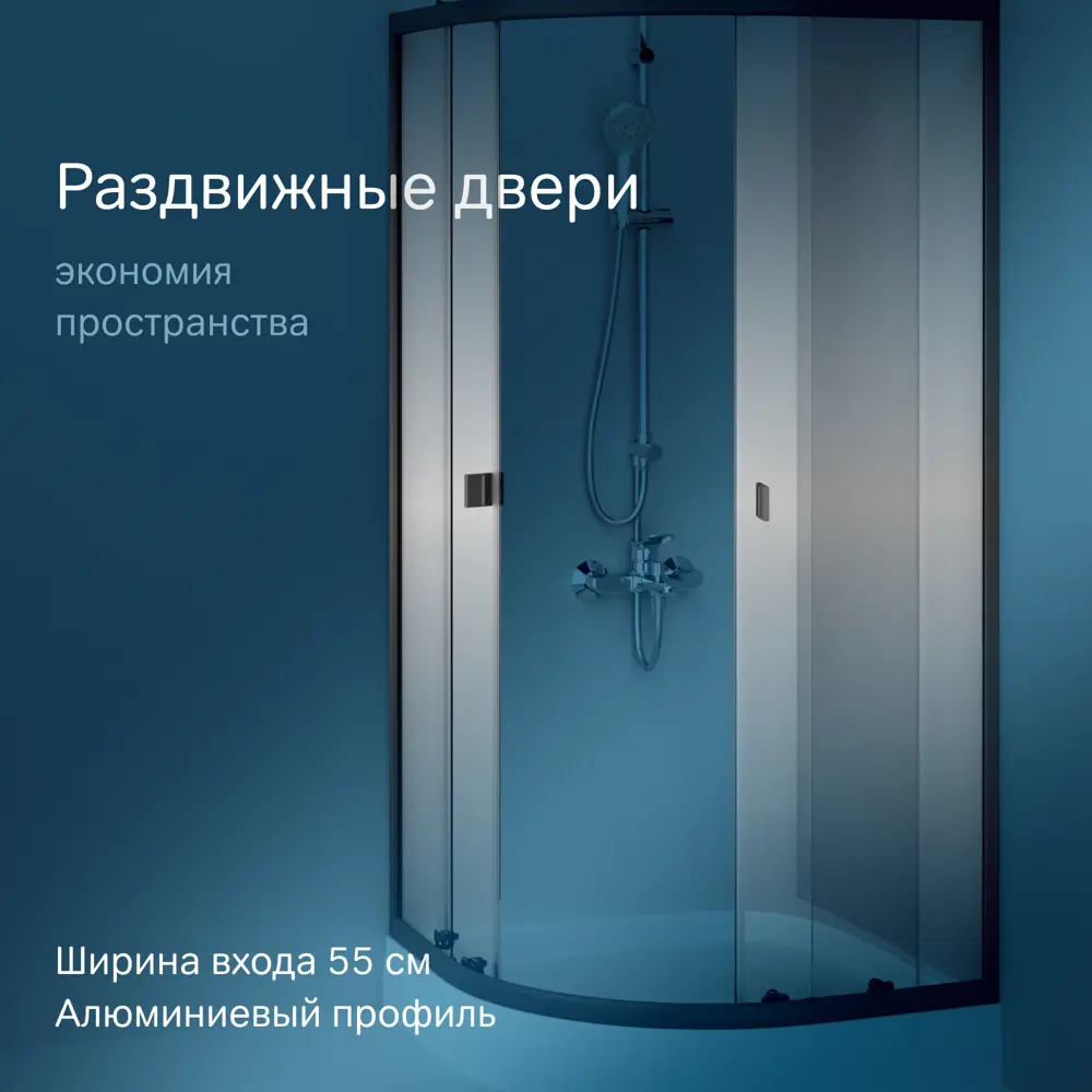 Фото 8 Душевая ширма Am.pm X-Joy Twin Slide W88E-205-090BT 90x90 1/4 круга с поддоном