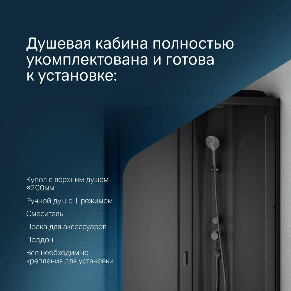Фото 4 Душевая кабина Am.pm Gem W90C-401-090BT 90x90, 1/4 круга, профиль черный, стекло прозрачное