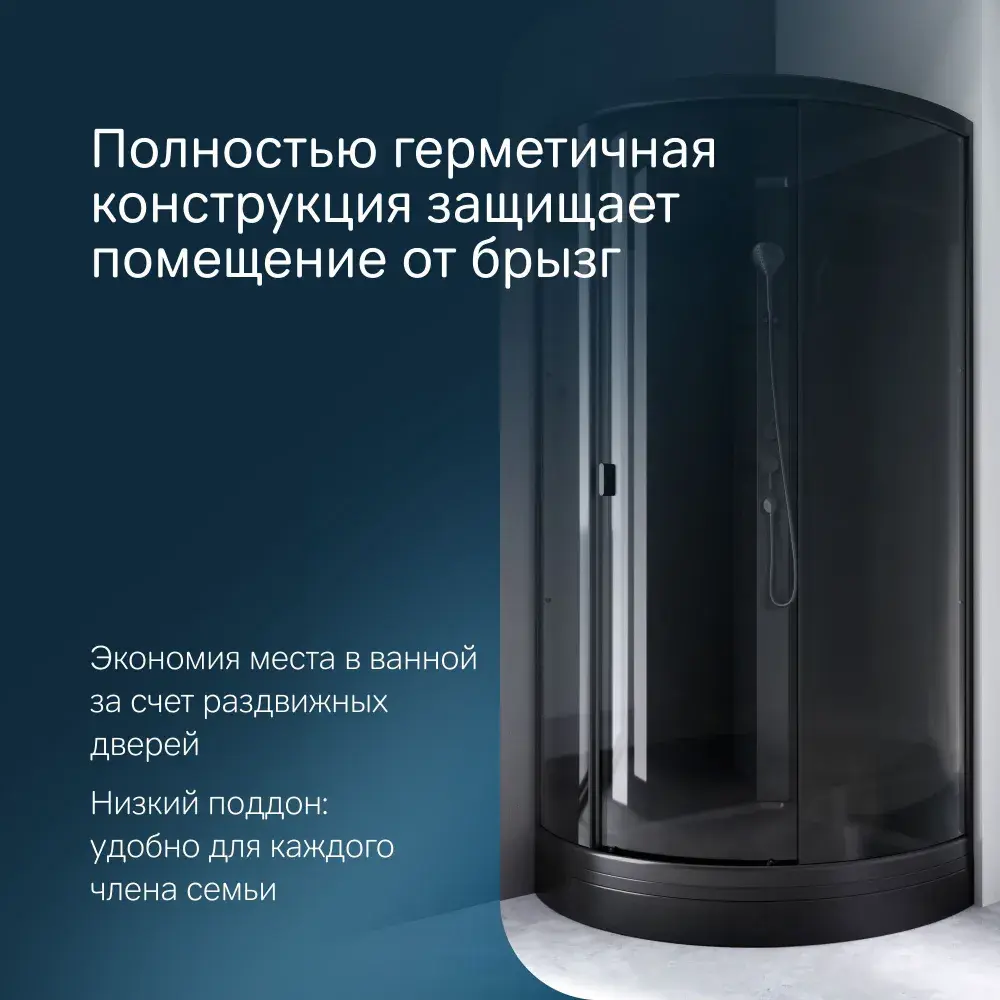 Фото 6 Душевая кабина Am.pm Gem W90C-401-090BT 90x90, 1/4 круга, профиль черный, стекло прозрачное