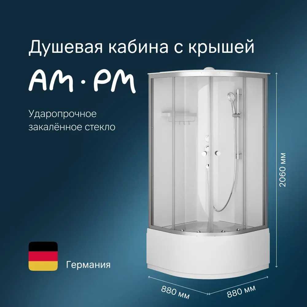 Фото 3 Душевая кабина Am.pm W94C-401A-090MT X-Joy Deep 90x90 1/4 круга с поддоном хром Фото 3 Душевая кабина Am.pm W94C-401A-090MT X-Joy Deep 90x90 1/4 круга с поддоном хром