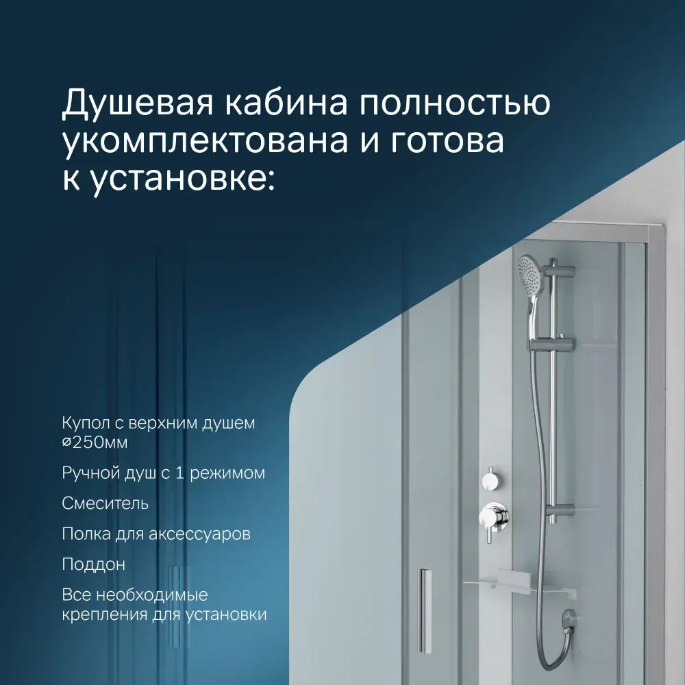 Фото 3 Душевая кабина Am.pm Gem Square W90C-404-12080MT 120x80 см прямоугольная с крышей, увеличенная ширина входа Фото 3 Душевая кабина Am.pm Gem Square W90C-404-12080MT 120x80 см прямоугольная с крышей, увеличенная ширина входа