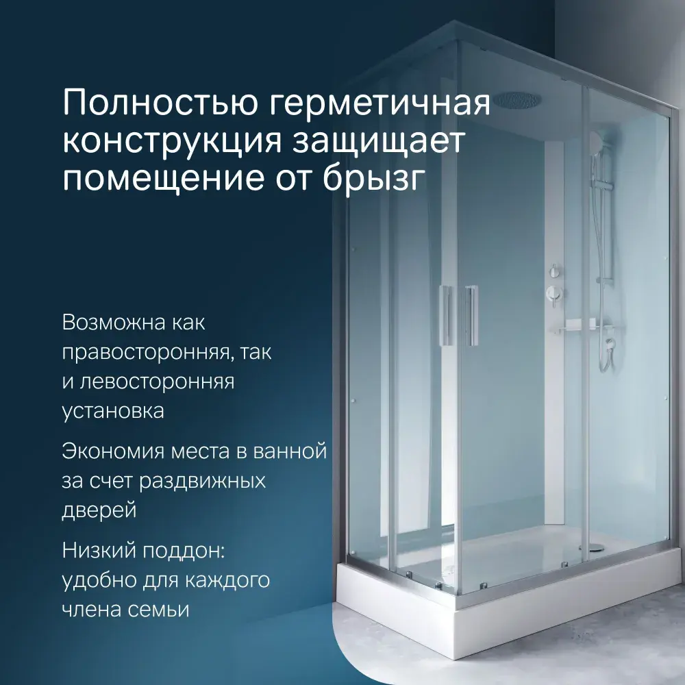 Фото 5 Душевая кабина Am.pm Gem Square W90C-404-12080MT 120x80 см прямоугольная с крышей, увеличенная ширина входа Фото 5 Душевая кабина Am.pm Gem Square W90C-404-12080MT 120x80 см прямоугольная с крышей, увеличенная ширина входа
