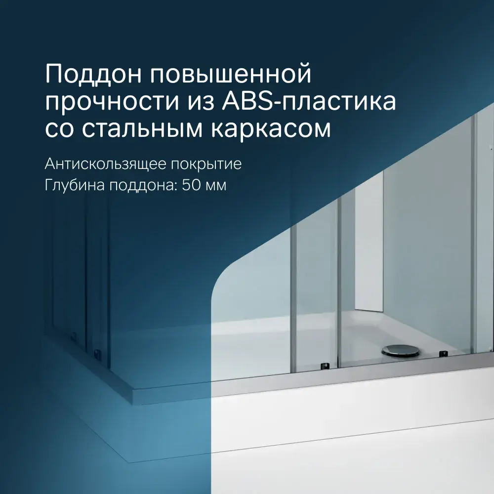 Фото 6 Душевая кабина Am.pm Gem Square W90C-404-12080MT 120x80 см прямоугольная с крышей, увеличенная ширина входа Фото 6 Душевая кабина Am.pm Gem Square W90C-404-12080MT 120x80 см прямоугольная с крышей, увеличенная ширина входа