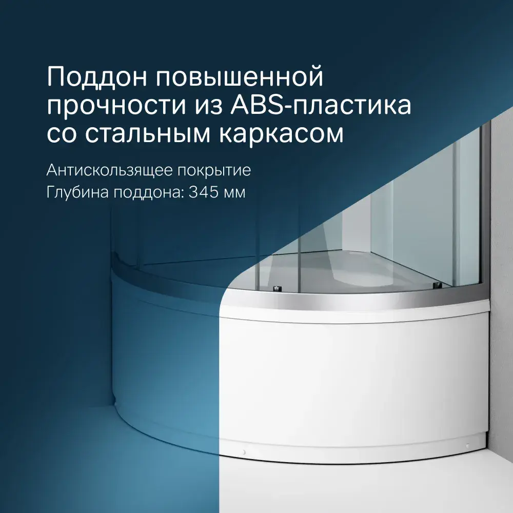 Фото 7 Душевая кабина Am.pm X-Joy Deep W88C-401A-090WT 90x90 см 1/4 круга с крышей, высокий поддон Фото 7 Душевая кабина Am.pm X-Joy Deep W88C-401A-090WT 90x90 см 1/4 круга с крышей, высокий поддон