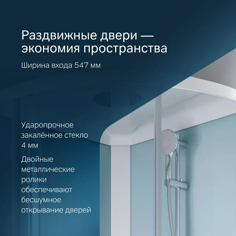 Фото 8 Душевая кабина Am.pm X-Joy Deep W88C-401A-090WT 90x90 см 1/4 круга с крышей, высокий поддон Фото 8 Душевая кабина Am.pm X-Joy Deep W88C-401A-090WT 90x90 см 1/4 круга с крышей, высокий поддон