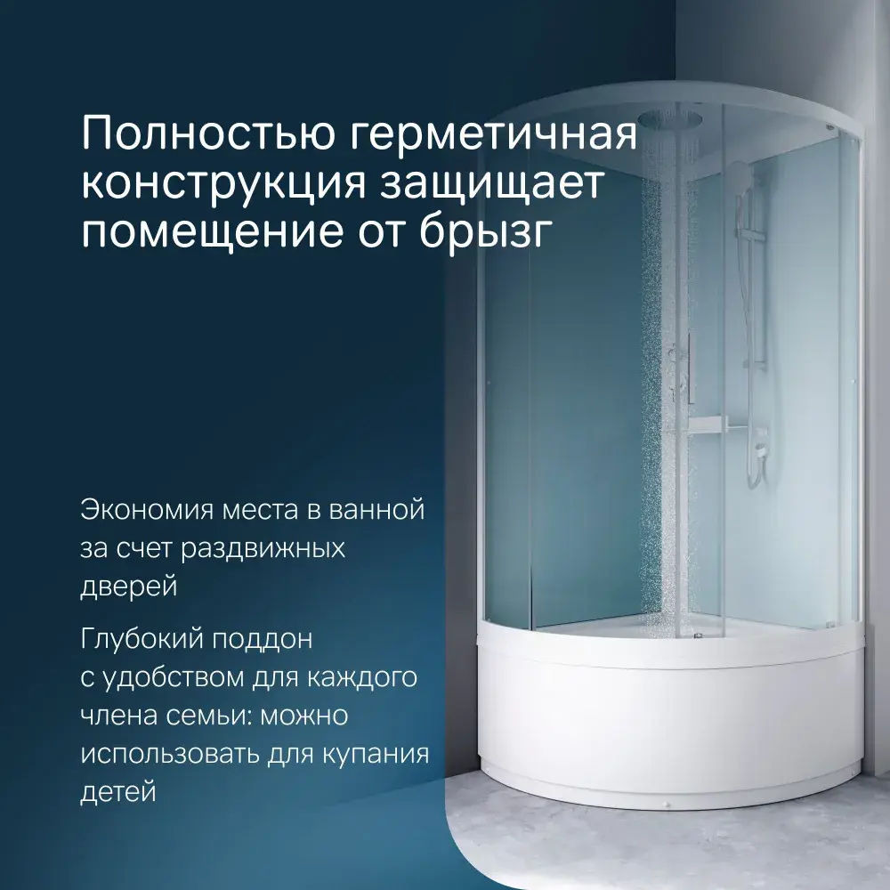 Фото 2 Душевая кабина Am.pm X-Joy Deep W88C-401A-090WT 90x90 см 1/4 круга с крышей, высокий поддон Фото 2 Душевая кабина Am.pm X-Joy Deep W88C-401A-090WT 90x90 см 1/4 круга с крышей, высокий поддон