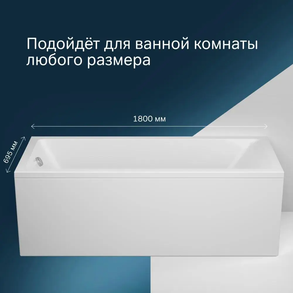 Фото 2 Ванна акриловая Am.pm Gem W93A-180-070W-KL 180x70 см с каркасом