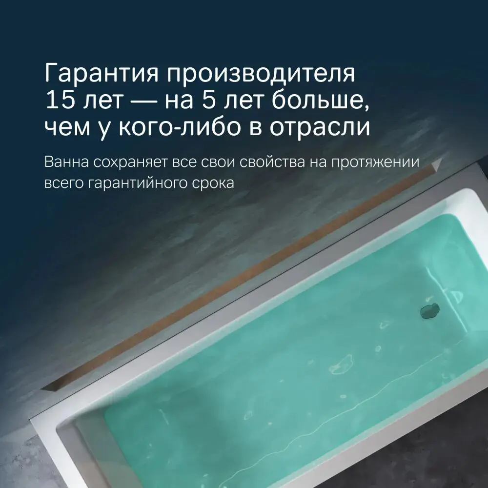 Фото 9 Ванна акриловая Am.pm Gem W93A-180-070W-KL 180x70 см с каркасом