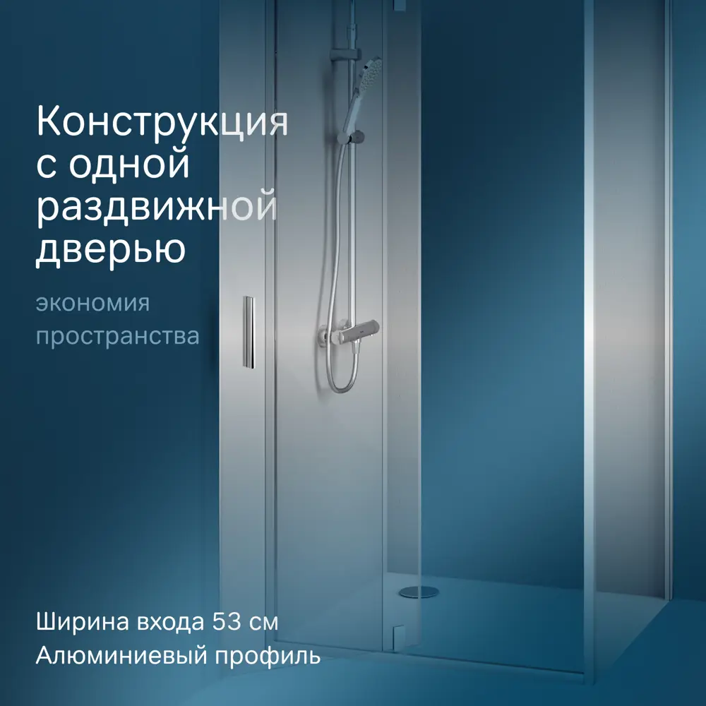 Фото 5 Душевая перегородка Am.pm W90G-404-090MT_7214 90x190см хромированный профиль Фото 5 Душевая перегородка Am.pm W90G-404-090MT_7214 90x190см хромированный профиль