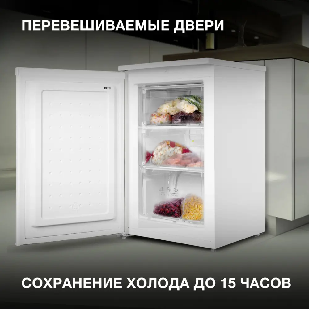 Фото 3 Морозильная камера Hyundai 1941885 55.3x84.5x57.4 см цвет белый Фото 3 Морозильная камера Hyundai 1941885 55.3x84.5x57.4 см цвет белый
