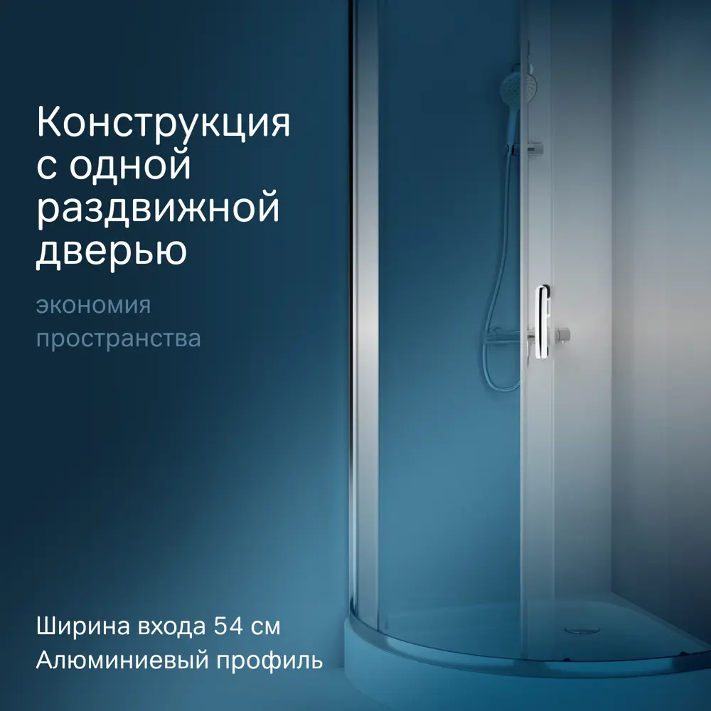 Фото 2 Душевая перегородка Am.pm W83G-315-090CT_7214 90x190см хромированный профиль Фото 2 Душевая перегородка Am.pm W83G-315-090CT_7214 90x190см хромированный профиль