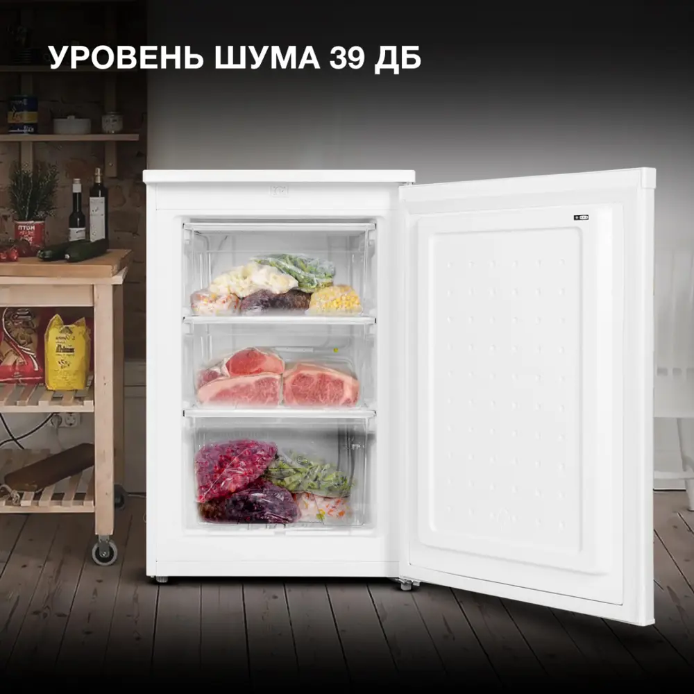 Фото 4 Морозильная камера Hyundai 1941885 55.3x84.5x57.4 см цвет белый Фото 4 Морозильная камера Hyundai 1941885 55.3x84.5x57.4 см цвет белый