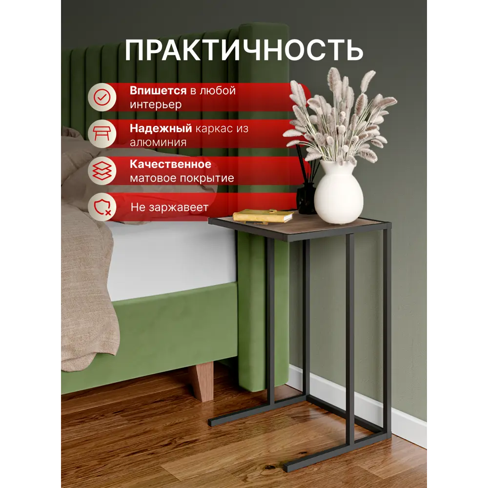 Фото 6 Журнальный столик квадратный Лофт-комплект 65x40 см черный Дуб крафт табачный