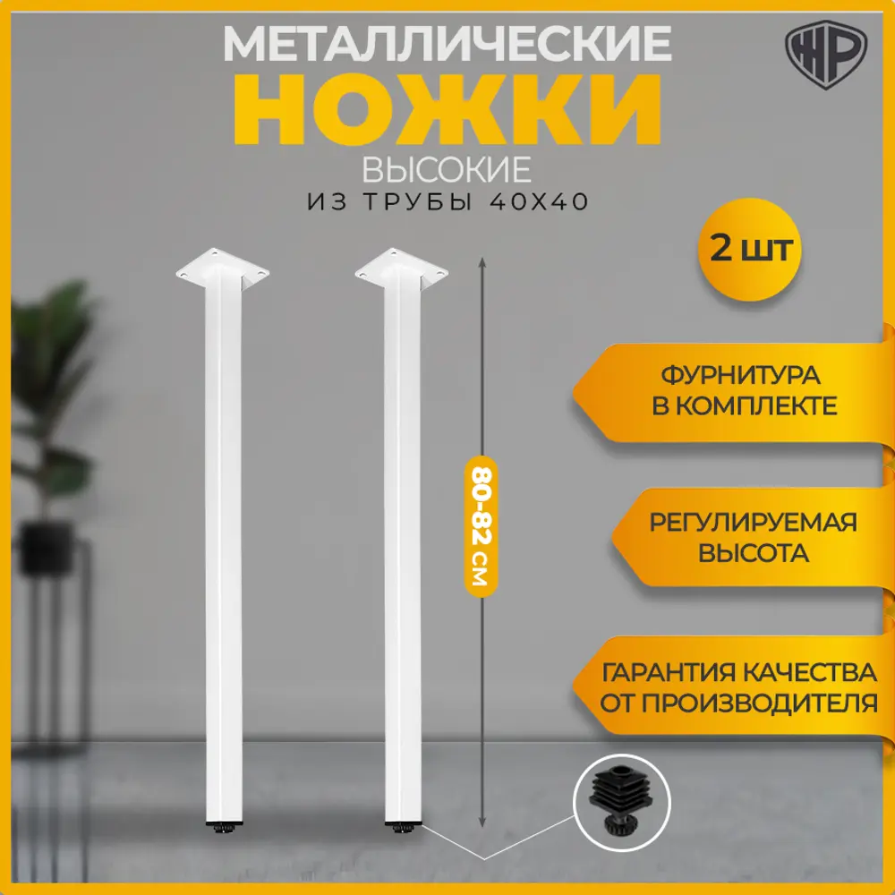 Фото 3 Подстолье полубарное Лофт Железное решение регулируемое 80-82 см металл белый муар 2 шт Фото 3 Подстолье полубарное Лофт Железное решение регулируемое 80-82 см металл белый муар 2 шт