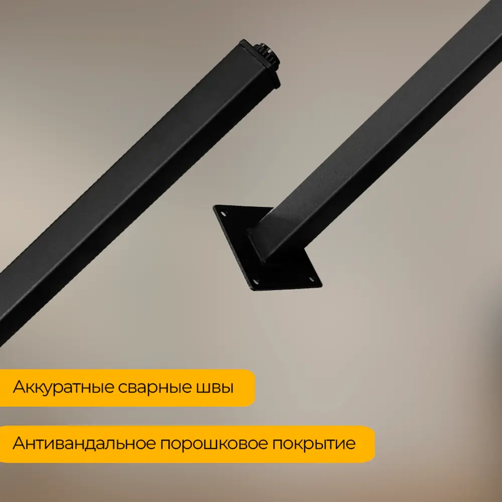 Фото 8 Подстолье для обеденного и письменного стола Лофт Железное решение регулируемое 71-73 см металл черный муар 1 шт Фото 8 Подстолье для обеденного и письменного стола Лофт Железное решение регулируемое 71-73 см металл черный муар 1 шт