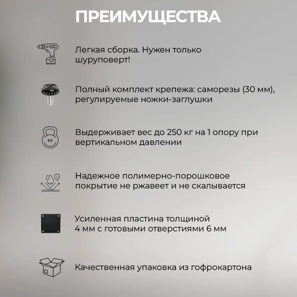 Фото 16 Подстолье полубарное Лофт Железное решение регулируемое 80-82 см металл черный муар 1 шт Фото 16 Подстолье полубарное Лофт Железное решение регулируемое 80-82 см металл черный муар 1 шт