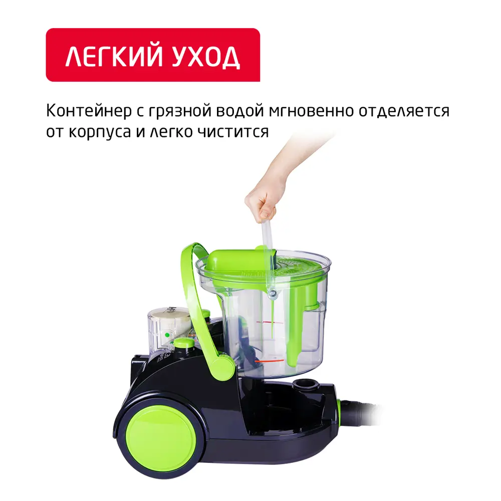 Фото 5 Пылесос с контейнером Arnica Bora 350 Вт 4.5 л цвет зеленый