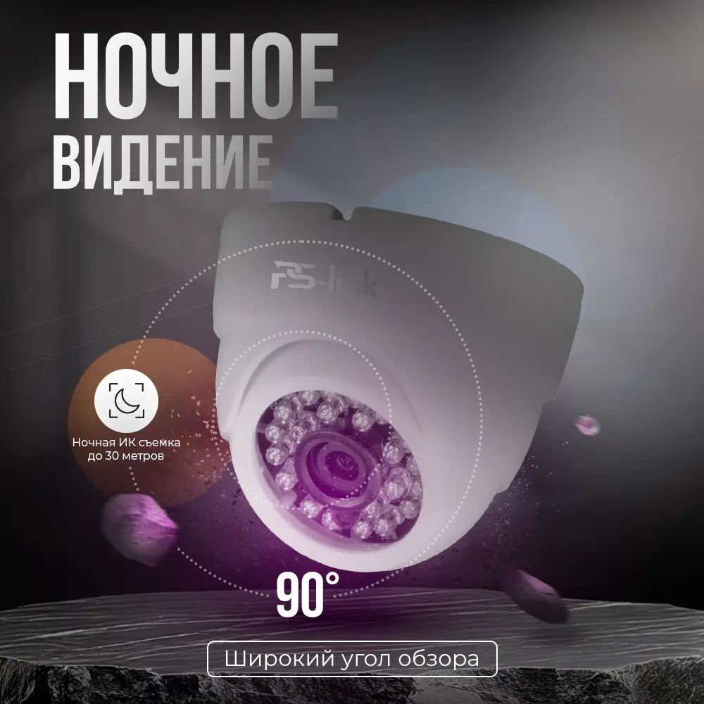 Фото 3 IP камера внутренняя Ps-Link IP302P 1177 2 Мп 1080P Фото 3 IP камера внутренняя Ps-Link IP302P 1177 2 Мп 1080P