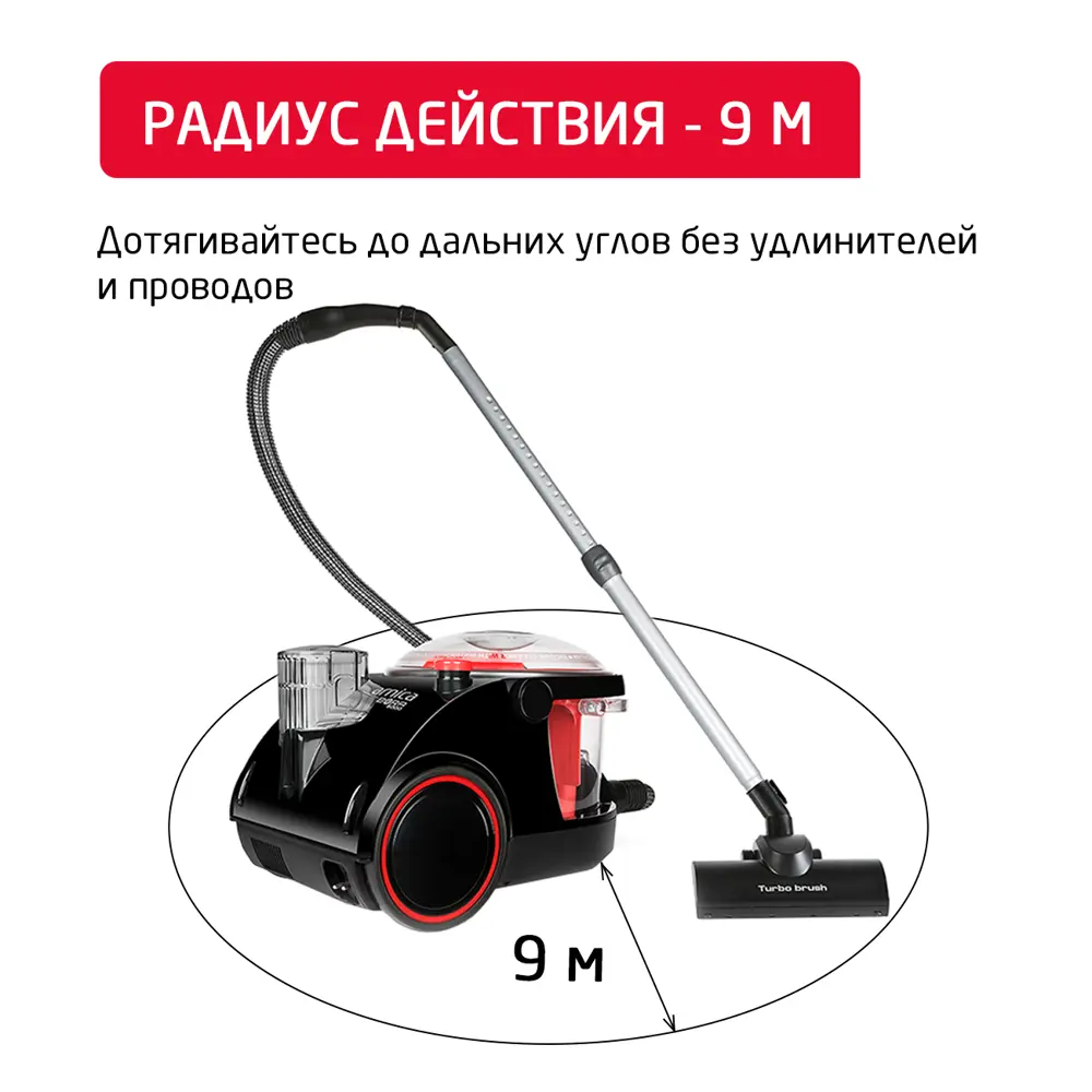 Фото 9 Пылесос с контейнером Arnica Bora 350 Вт 3 л цвет красный Фото 9 Пылесос с контейнером Arnica Bora 350 Вт 3 л цвет красный