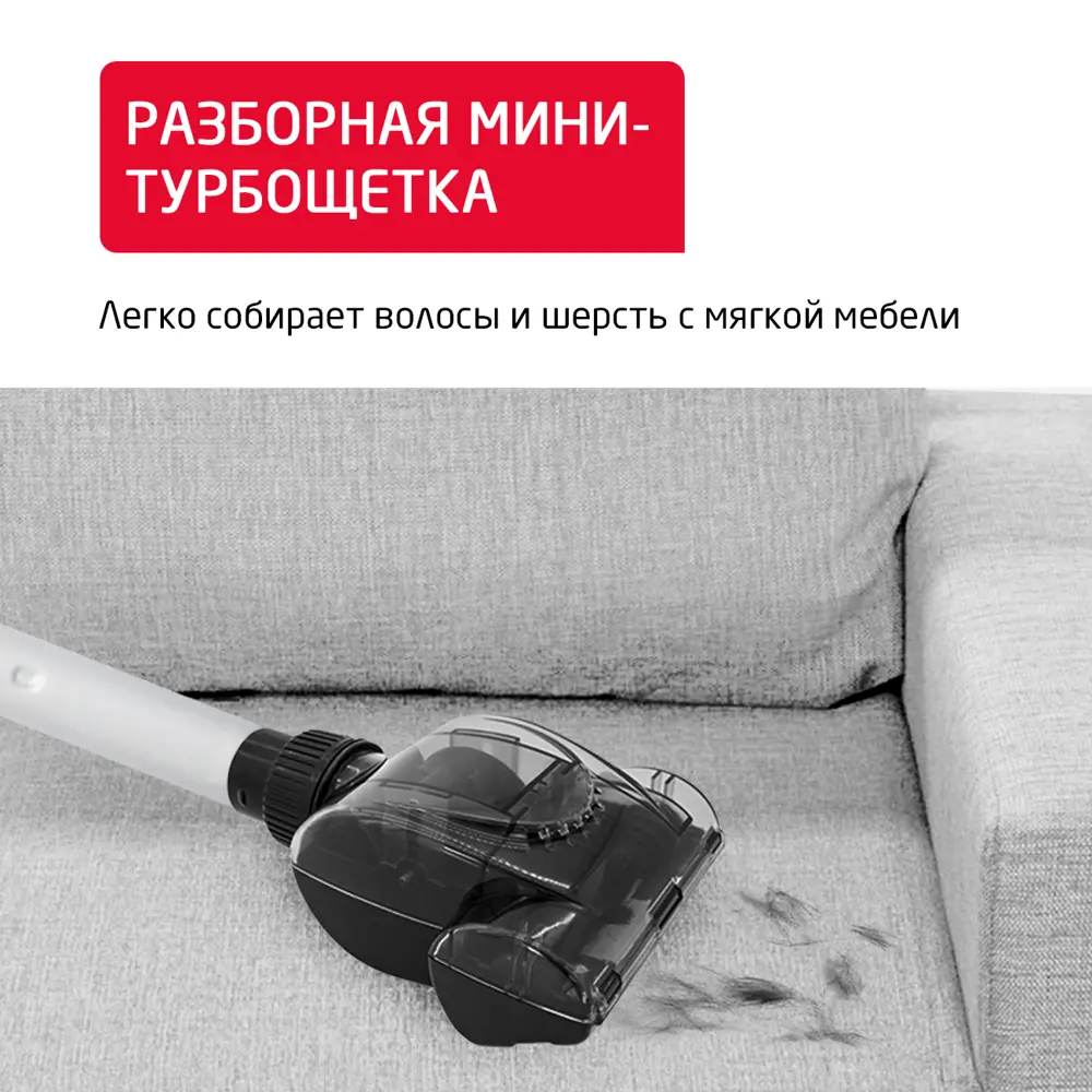 Фото 14 Пылесос с контейнером Arnica Bora 350 Вт 3 л цвет красный Фото 14 Пылесос с контейнером Arnica Bora 350 Вт 3 л цвет красный