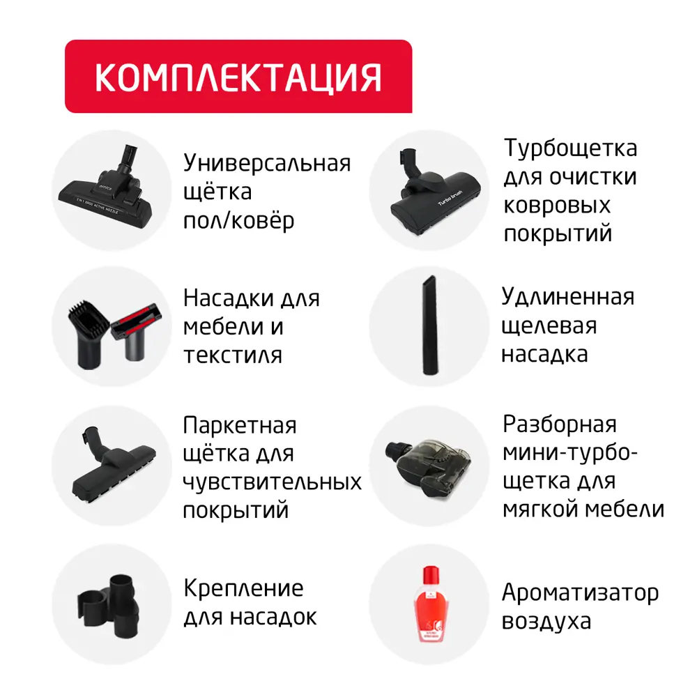 Фото 3 Пылесос с контейнером Arnica Bora 350 Вт 3 л цвет синий Фото 3 Пылесос с контейнером Arnica Bora 350 Вт 3 л цвет синий