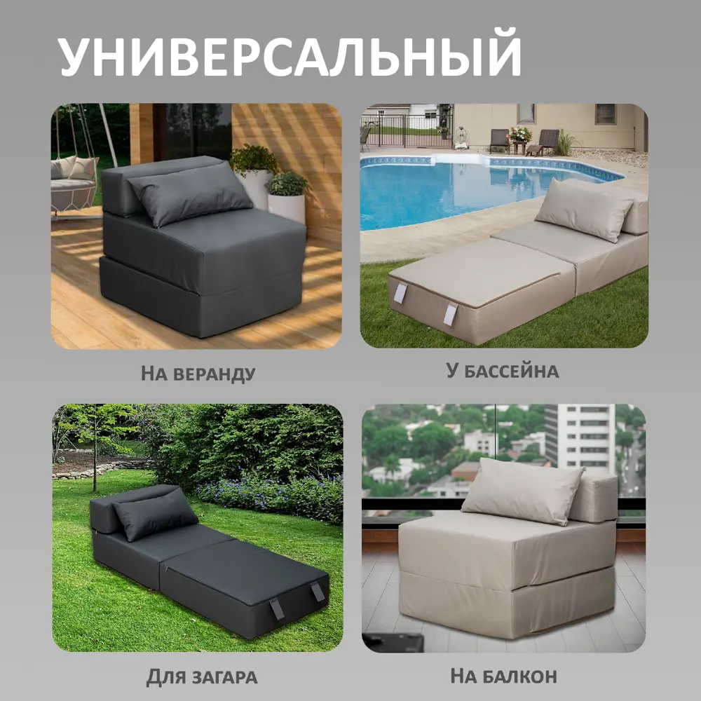 Фото 7 Шезлонг Romack 1500_14 60x60x70 см полиуретановая пена бежевый Фото 7 Шезлонг Romack 1500_14 60x60x70 см полиуретановая пена бежевый