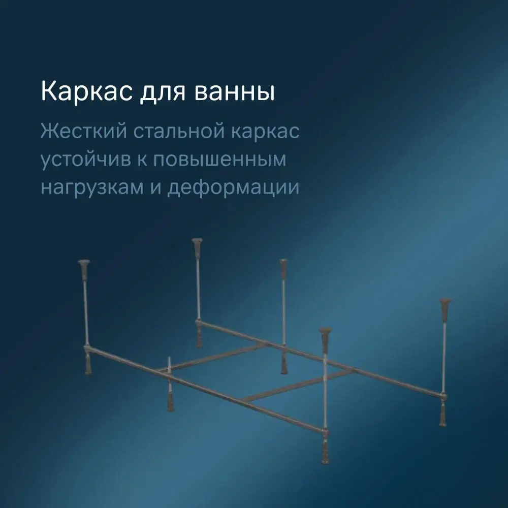 Фото 4 Ванна Am.pm Gem W90A-160-070W-AROflB 160x70 акриловая комплект 3 в 1: ванна, каркас и слив-перелив черный Фото 4 Ванна Am.pm Gem W90A-160-070W-AROflB 160x70 акриловая комплект 3 в 1: ванна, каркас и слив-перелив черный