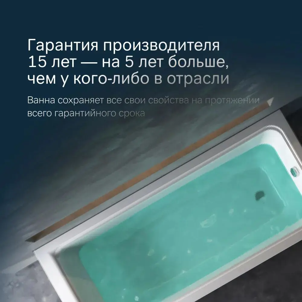 Фото 6 Ванна Am.pm Gem W90A-160-070W-AROflB 160x70 акриловая комплект 3 в 1: ванна, каркас и слив-перелив черный Фото 6 Ванна Am.pm Gem W90A-160-070W-AROflB 160x70 акриловая комплект 3 в 1: ванна, каркас и слив-перелив черный