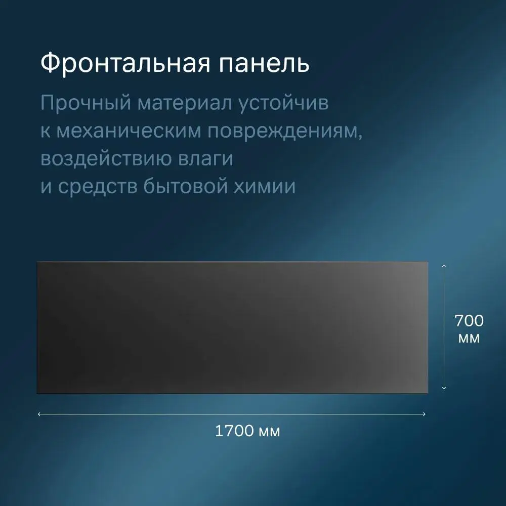 Фото 7 Ванна AM.PM Gem W90A-170-070B-ARPOflB 170x70 акриловая комплект 4 в 1: черная ванна, каркас, фронтальная панель и слив-перелив черный Фото 7 Ванна AM.PM Gem W90A-170-070B-ARPOflB 170x70 акриловая комплект 4 в 1: черная ванна, каркас, фронтальная панель и слив-перелив черный