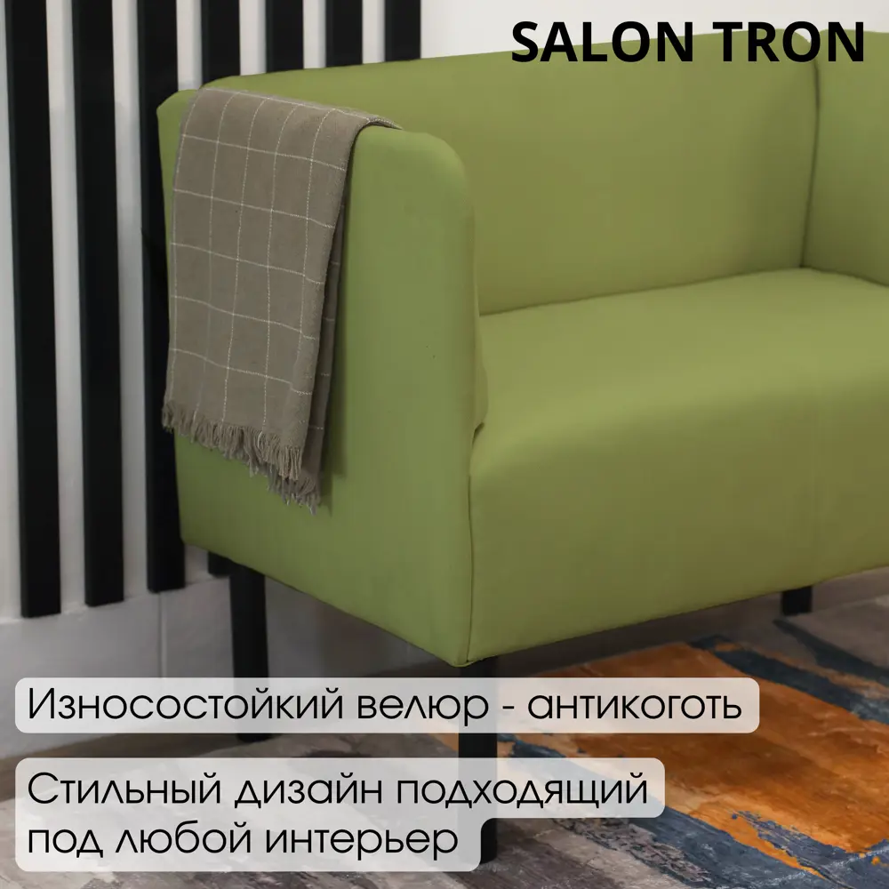 Фото 4 Диван прямой Salon tron Монреаль divan_monreal110_11 110x75x54 см велюр цвет салатовый
