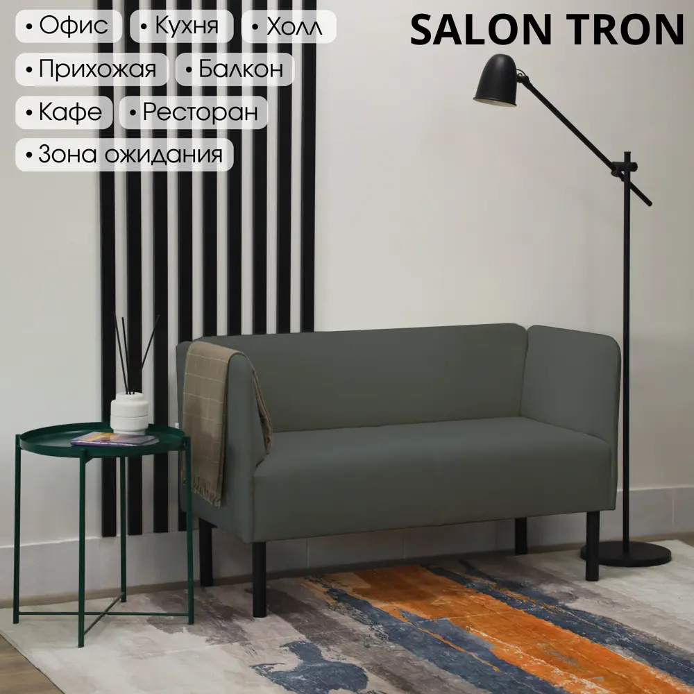 Фото 4 Диван прямой Salon tron Монреаль divan_monreal120_02 120x75x54 см велюр цвет серый Фото 4 Диван прямой Salon tron Монреаль divan_monreal120_02 120x75x54 см велюр цвет серый