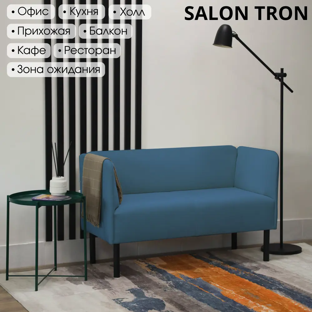 Фото 3 Диван прямой Salon tron Монреаль divan_monreal130_06 130x75x54 см велюр цвет синий Фото 3 Диван прямой Salon tron Монреаль divan_monreal130_06 130x75x54 см велюр цвет синий