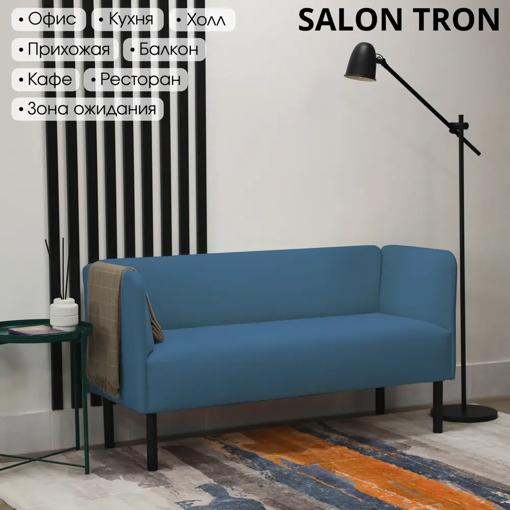 Фото 6 Диван прямой Salon tron Монреаль divan_monreal140_06 140x75x54 см велюр цвет синий Фото 6 Диван прямой Salon tron Монреаль divan_monreal140_06 140x75x54 см велюр цвет синий