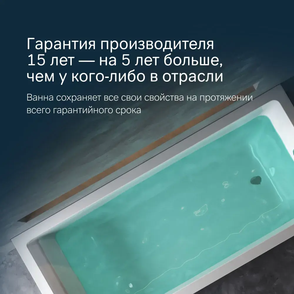 Фото 8 Ванна акриловая Am.pm Gem W93A-180-080W-ARPOFL 180x80, каркас, фронтальная панель, слив-перелив хром Фото 8 Ванна акриловая Am.pm Gem W93A-180-080W-ARPOFL 180x80, каркас, фронтальная панель, слив-перелив хром