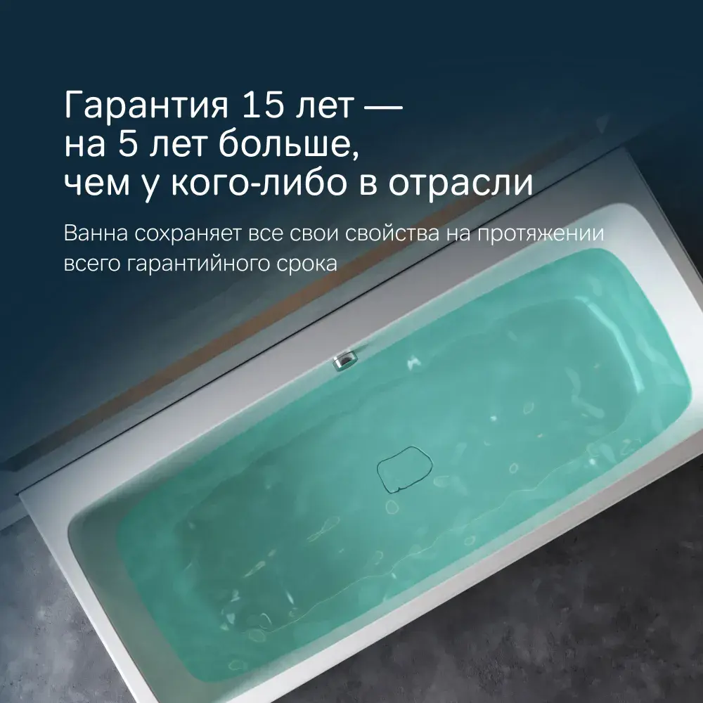 Фото 8 Ванна акриловая Am.pm Func W84A-160-070W-A 160x70 см полка для хранения, декоративная заглушка слива, усиленный корпус Фото 8 Ванна акриловая Am.pm Func W84A-160-070W-A 160x70 см полка для хранения, декоративная заглушка слива, усиленный корпус