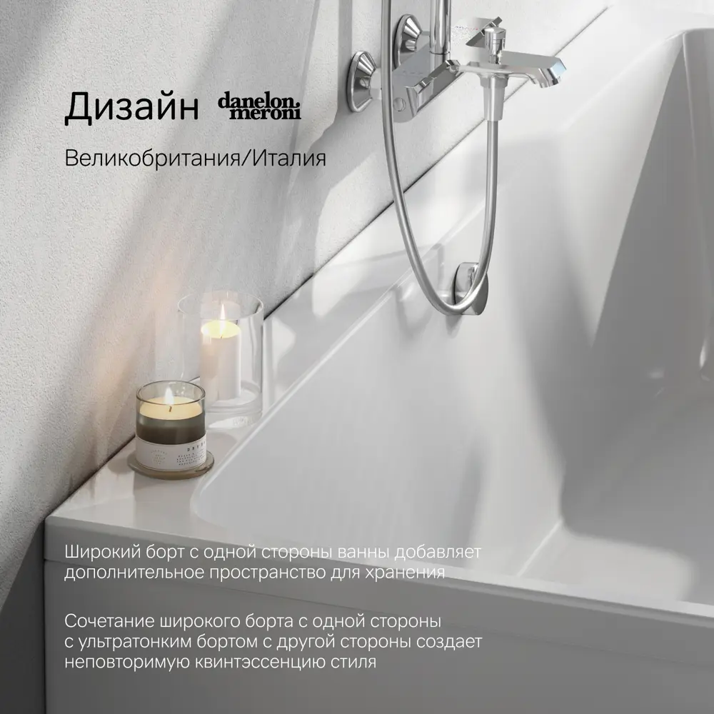 Фото 2 Ванна акриловая Am.pm Func W84A-180-080W-A 180x80 см, полка для хранения, декоративная заглушка слива, усиленный корпус Фото 2 Ванна акриловая Am.pm Func W84A-180-080W-A 180x80 см, полка для хранения, декоративная заглушка слива, усиленный корпус