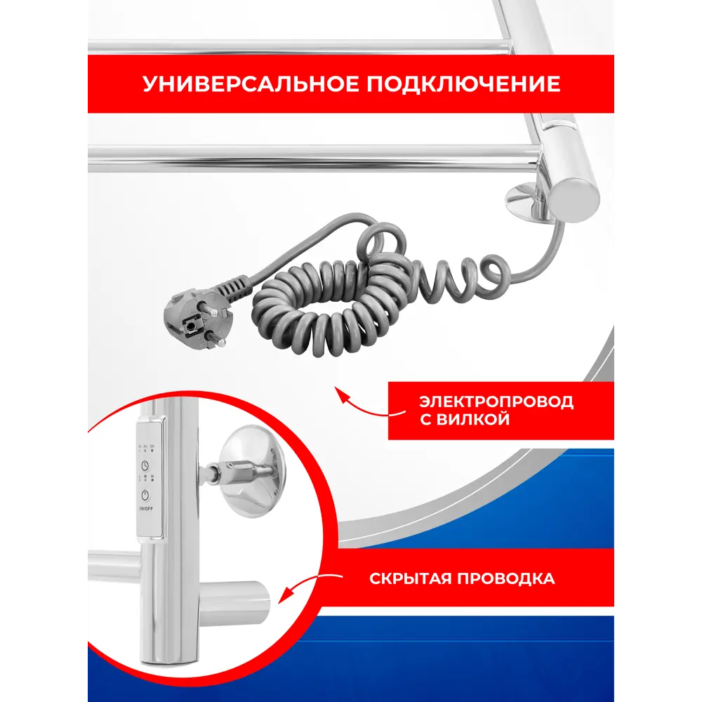 Фото Полотенцесушитель электрический Energy ROUND 600*400 460x600 мм 54 Вт Лестница цвет хром Фото Полотенцесушитель электрический Energy ROUND 600*400 460x600 мм 54 Вт Лестница цвет хром