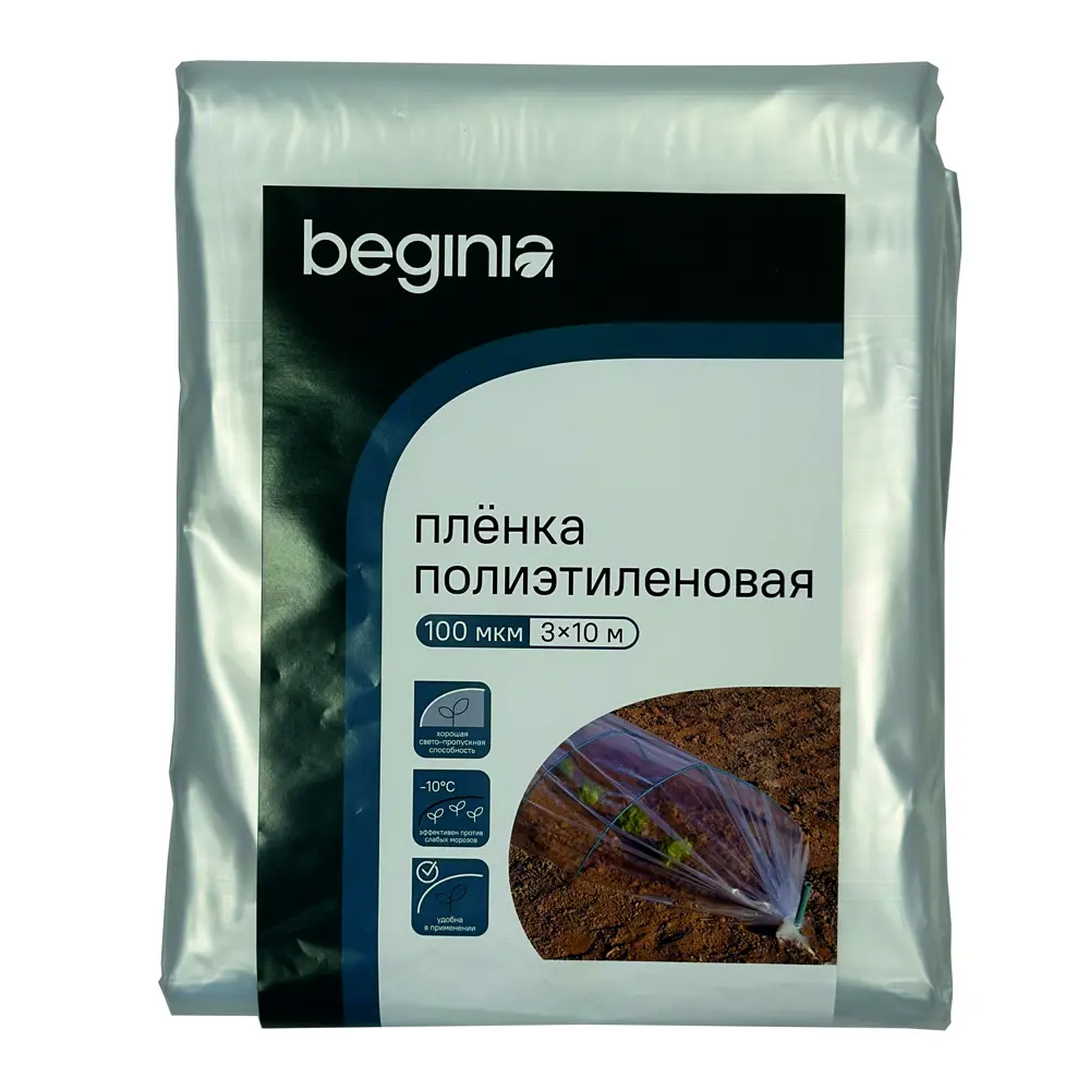 Фото Укрывной материал Beginia 100 г/м² 10х3 м прозрачный полиэтилен Фото Укрывной материал Beginia 100 г/м² 10х3 м прозрачный полиэтилен