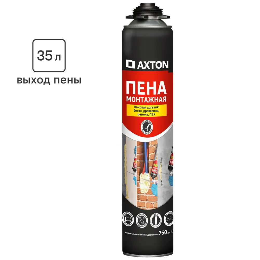 Фото Пена монтажная профессиональная Axton 35 всесезонная 750 мл Фото Пена монтажная профессиональная Axton 35 всесезонная 750 мл