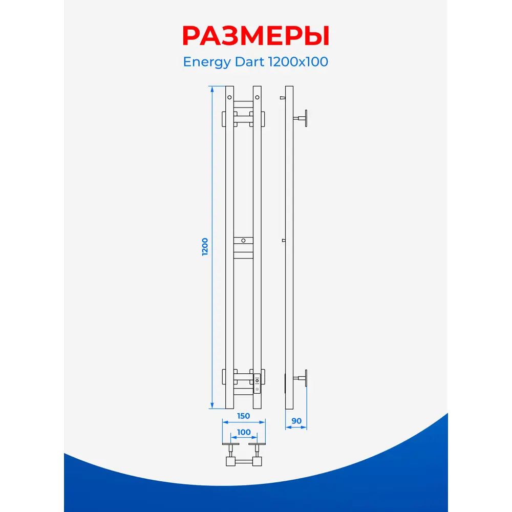 Фото 6 Полотенцесушитель электрический Energy Dart 100x1200 мм 84 Вт с терморегулятором лесенка цвет белый Фото 6 Полотенцесушитель электрический Energy Dart 100x1200 мм 84 Вт с терморегулятором лесенка цвет белый