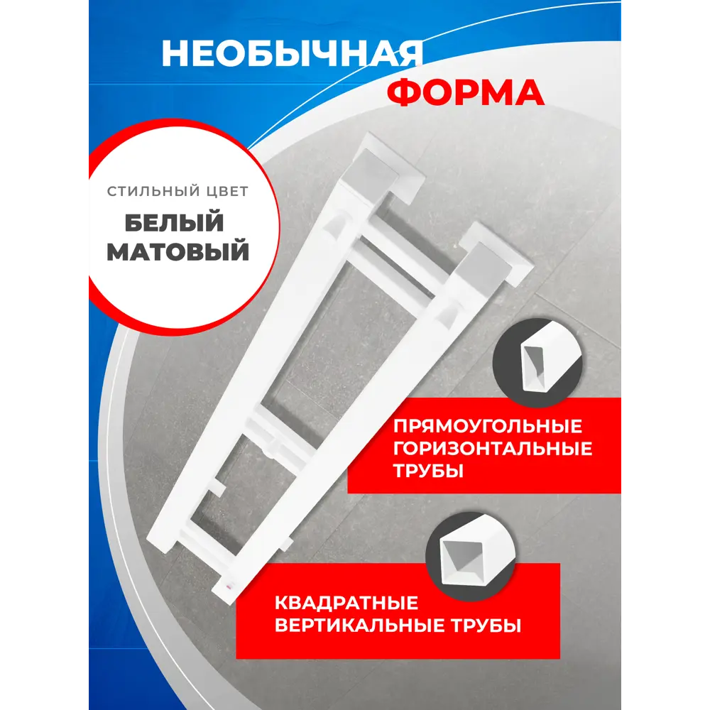 Фото 4 Полотенцесушитель электрический Energy Dart 100x1200 мм 84 Вт с терморегулятором лесенка цвет белый Фото 4 Полотенцесушитель электрический Energy Dart 100x1200 мм 84 Вт с терморегулятором лесенка цвет белый