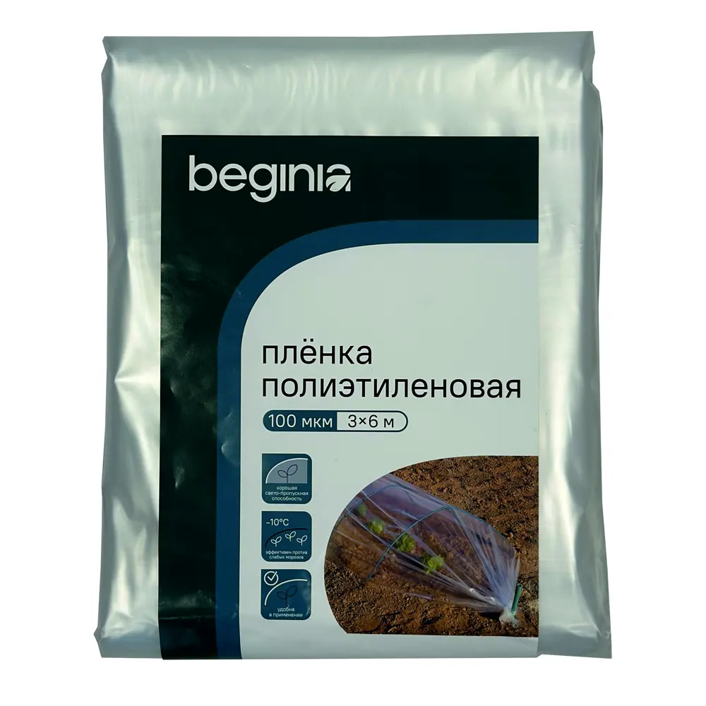 Фото Укрывной материал Beginia 100 г/м² 6х3 м прозрачный полиэтилен Фото Укрывной материал Beginia 100 г/м² 6х3 м прозрачный полиэтилен