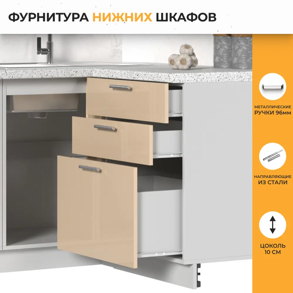 Фото 6 Кухонный гарнитур Стендмебель КсенияКГ120-160в-БВГ 160x237x60 см ЛДСП цвет ванильный Фото 6 Кухонный гарнитур Стендмебель КсенияКГ120-160в-БВГ 160x237x60 см ЛДСП цвет ванильный