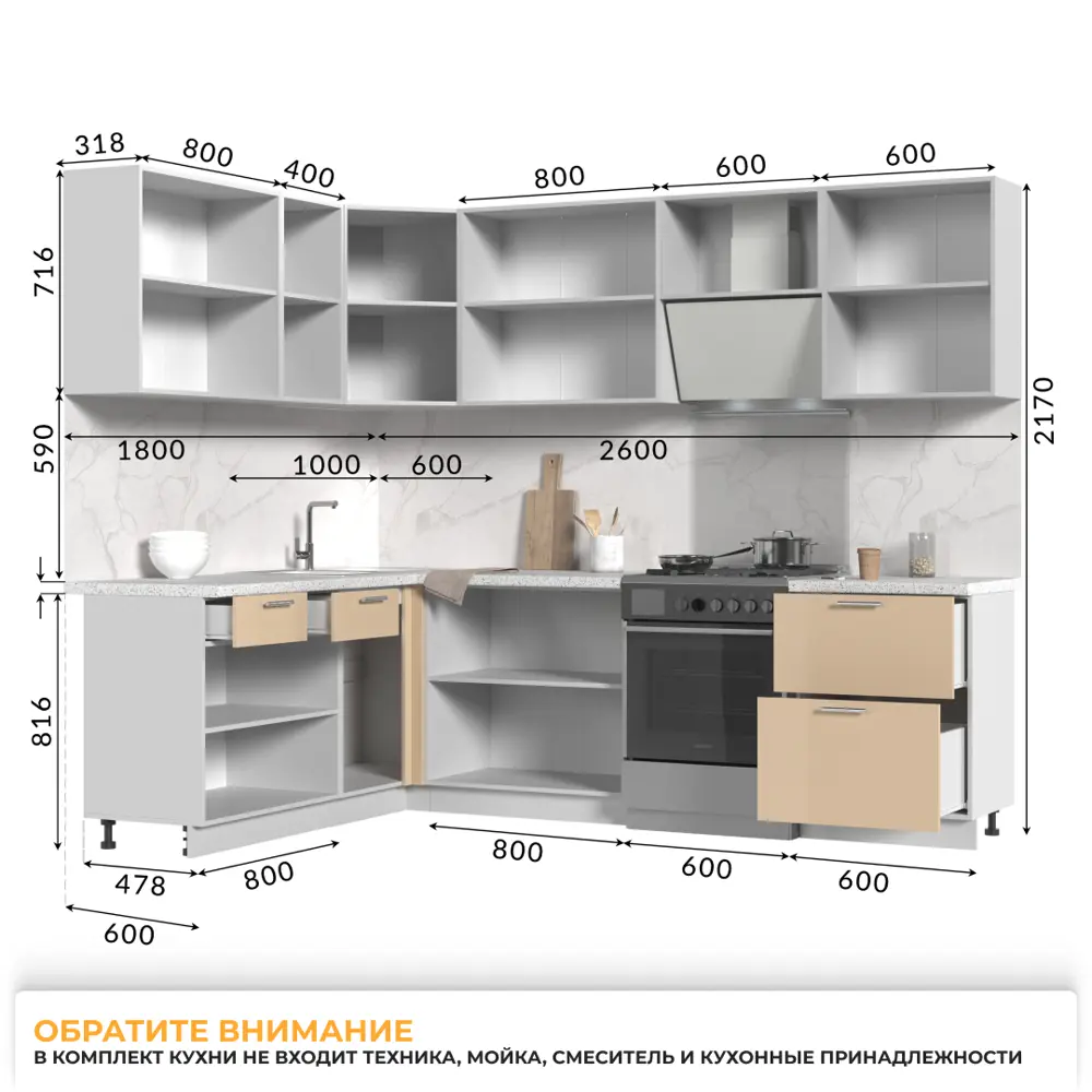 Фото 4 Кухонный гарнитур Стендмебель КсенияКГ180-200БВГ 200x217x60 см ЛДСП цвет ванильный Фото 4 Кухонный гарнитур Стендмебель КсенияКГ180-200БВГ 200x217x60 см ЛДСП цвет ванильный
